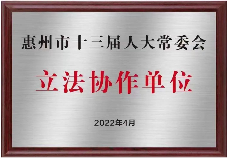 微信图片_20220609155733.png
